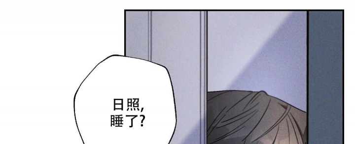 《疾风骤雨(第I+II季)》漫画最新章节第81话免费下拉式在线观看章节第【9】张图片