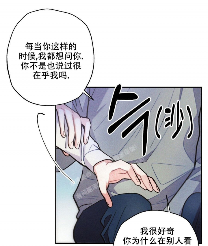 《疾风骤雨(第I+II季)》漫画最新章节第79话免费下拉式在线观看章节第【28】张图片