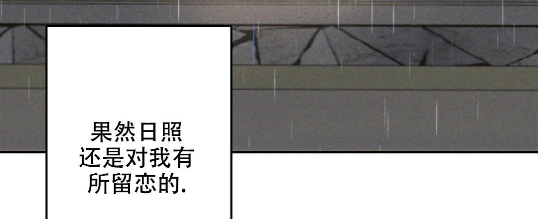 《疾风骤雨(第I+II季)》漫画最新章节第117话免费下拉式在线观看章节第【18】张图片