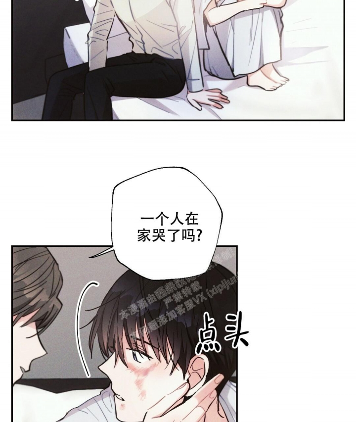 《疾风骤雨(第I+II季)》漫画最新章节第84话免费下拉式在线观看章节第【32】张图片