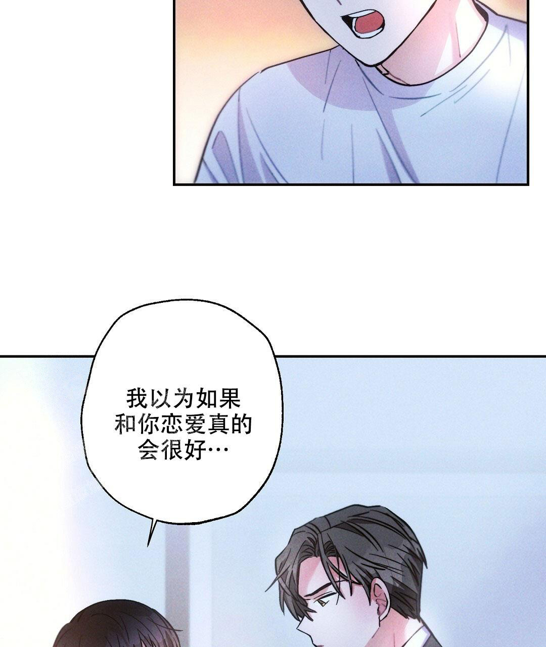 《疾风骤雨(第I+II季)》漫画最新章节第106话免费下拉式在线观看章节第【33】张图片