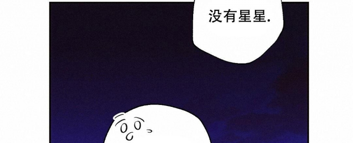 《疾风骤雨(第I+II季)》漫画最新章节第81话免费下拉式在线观看章节第【53】张图片