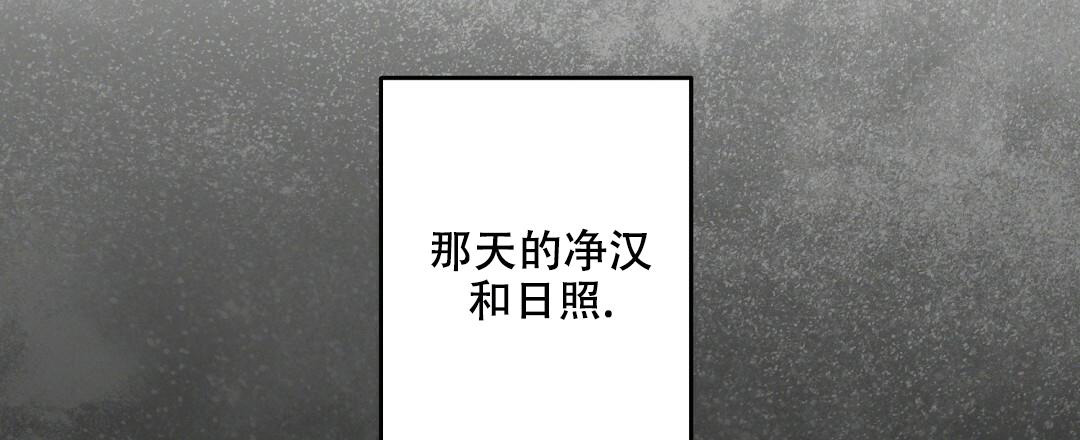 《疾风骤雨(第I+II季)》漫画最新章节第100话免费下拉式在线观看章节第【37】张图片