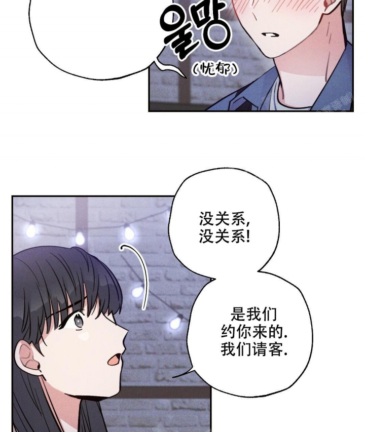 《疾风骤雨(第I+II季)》漫画最新章节第39话免费下拉式在线观看章节第【41】张图片