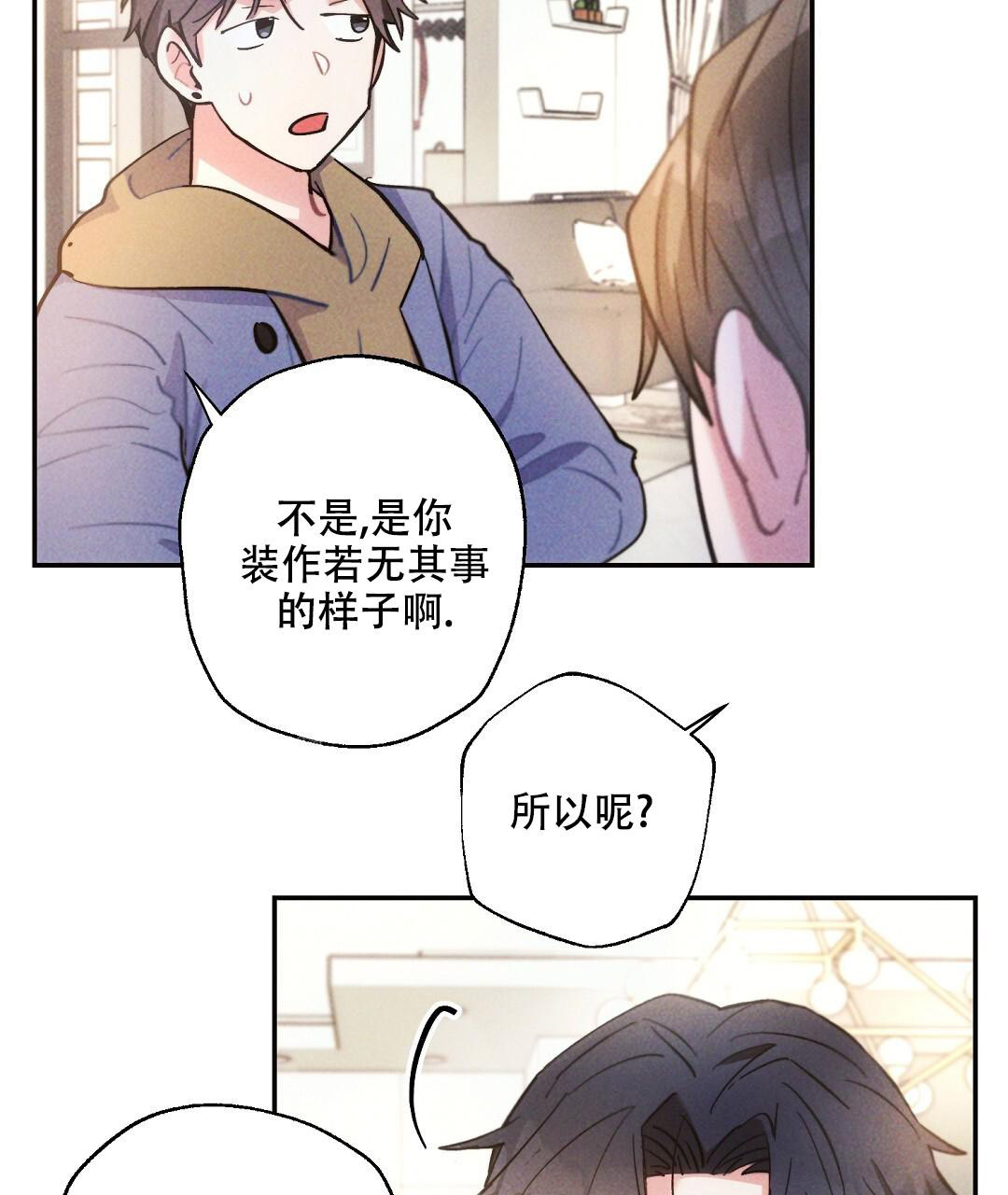 《疾风骤雨(第I+II季)》漫画最新章节第131话免费下拉式在线观看章节第【13】张图片