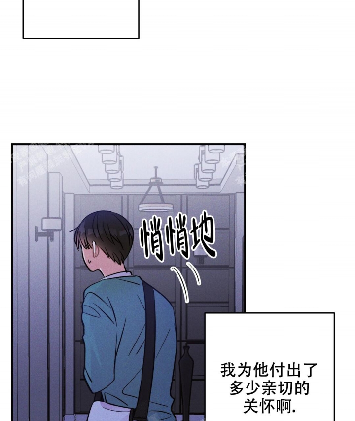 《疾风骤雨(第I+II季)》漫画最新章节第44话免费下拉式在线观看章节第【12】张图片