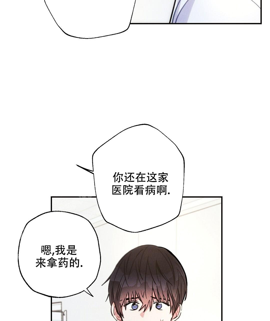 《疾风骤雨(第I+II季)》漫画最新章节第121话免费下拉式在线观看章节第【38】张图片