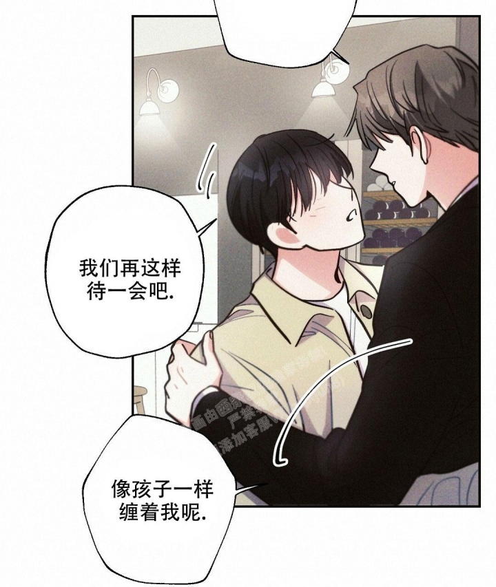 《疾风骤雨(第I+II季)》漫画最新章节第77话免费下拉式在线观看章节第【20】张图片