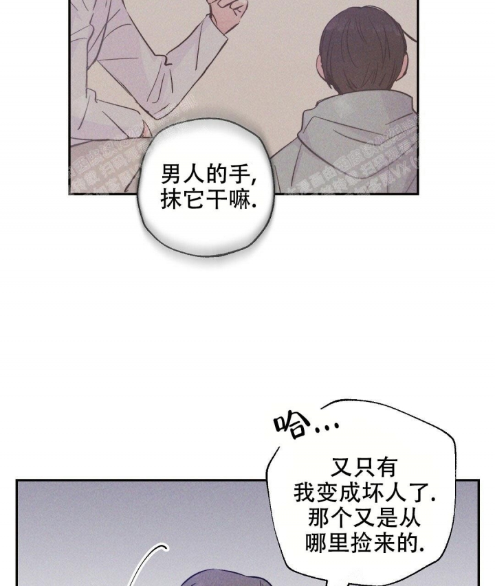 《疾风骤雨(第I+II季)》漫画最新章节第27话免费下拉式在线观看章节第【4】张图片