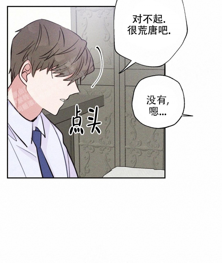 《疾风骤雨(第I+II季)》漫画最新章节第32话免费下拉式在线观看章节第【17】张图片