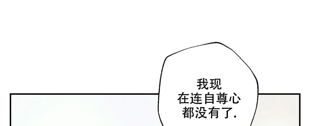 《疾风骤雨(第I+II季)》漫画最新章节第137话免费下拉式在线观看章节第【12】张图片