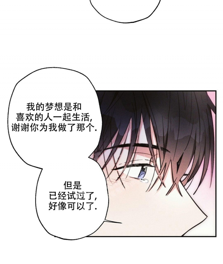 《疾风骤雨(第I+II季)》漫画最新章节第79话免费下拉式在线观看章节第【25】张图片