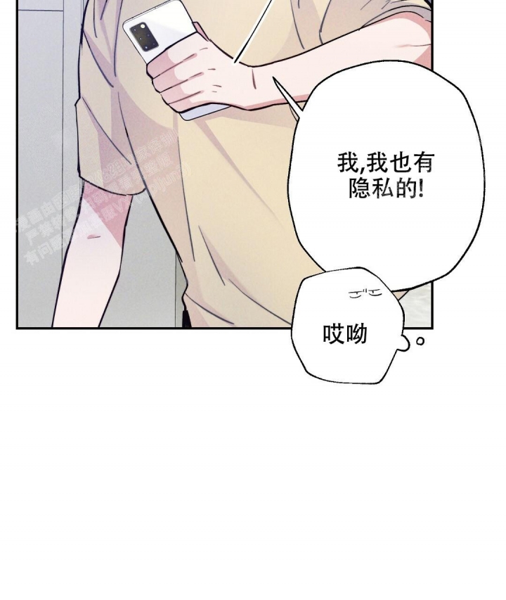 《疾风骤雨(第I+II季)》漫画最新章节第43话免费下拉式在线观看章节第【38】张图片