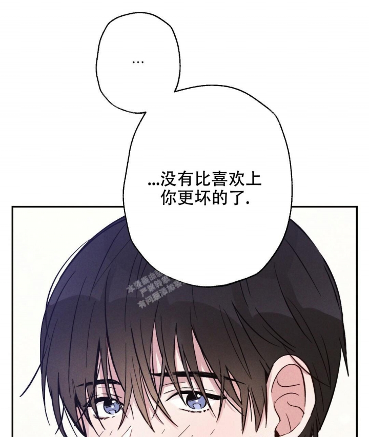 《疾风骤雨(第I+II季)》漫画最新章节第17话免费下拉式在线观看章节第【25】张图片