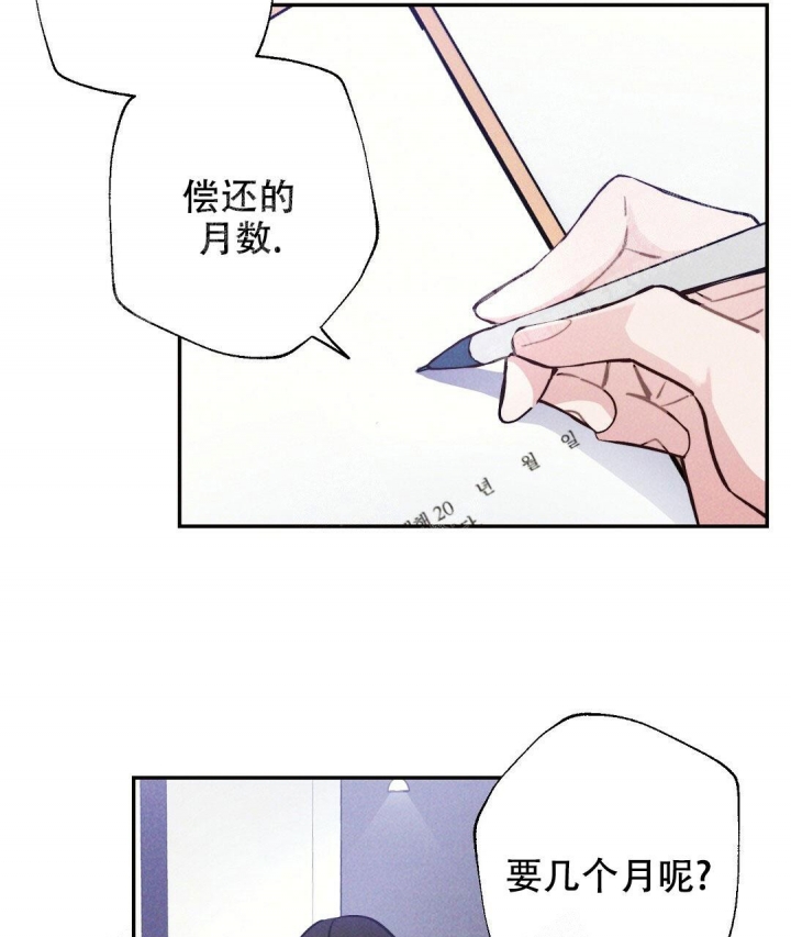 《疾风骤雨(第I+II季)》漫画最新章节第27话免费下拉式在线观看章节第【36】张图片