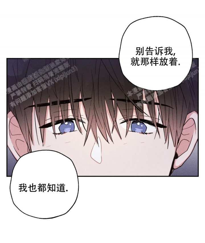 《疾风骤雨(第I+II季)》漫画最新章节第32话免费下拉式在线观看章节第【37】张图片