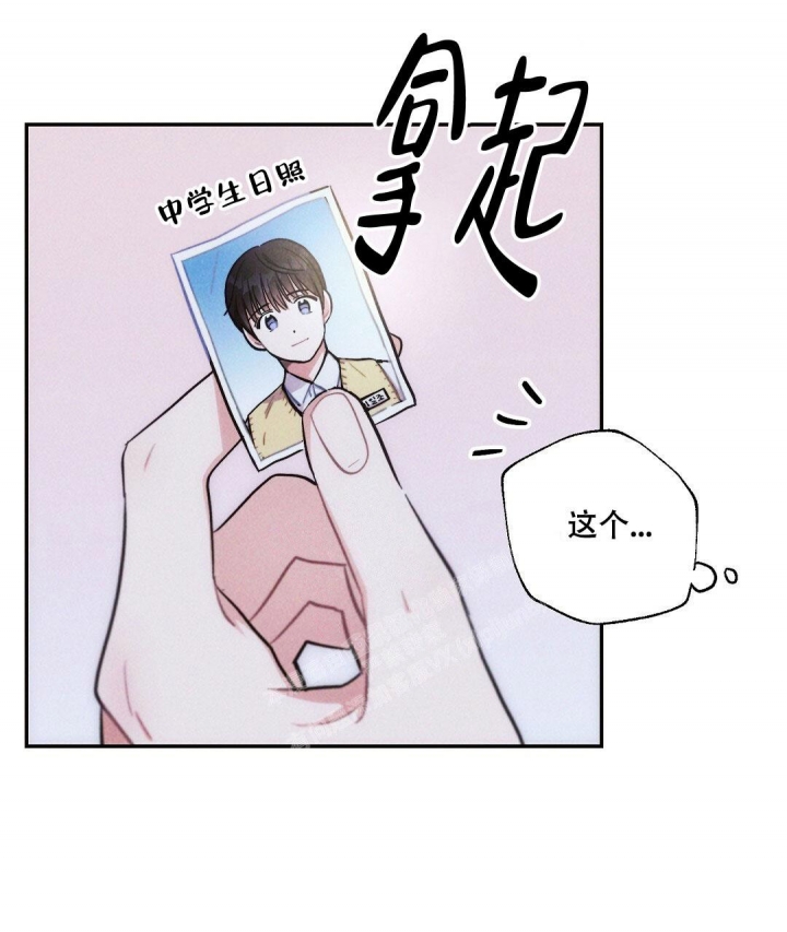 《疾风骤雨(第I+II季)》漫画最新章节第92话免费下拉式在线观看章节第【33】张图片