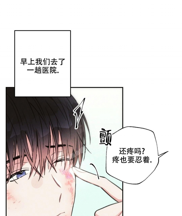 《疾风骤雨(第I+II季)》漫画最新章节第85话免费下拉式在线观看章节第【42】张图片