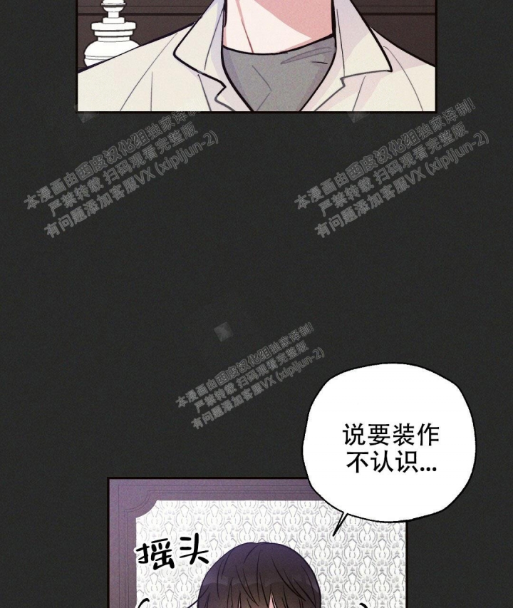 《疾风骤雨(第I+II季)》漫画最新章节第29话免费下拉式在线观看章节第【3】张图片