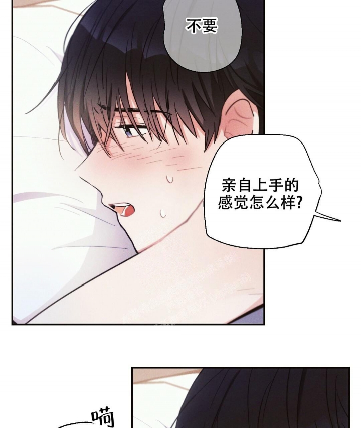 《疾风骤雨(第I+II季)》漫画最新章节第65话免费下拉式在线观看章节第【7】张图片