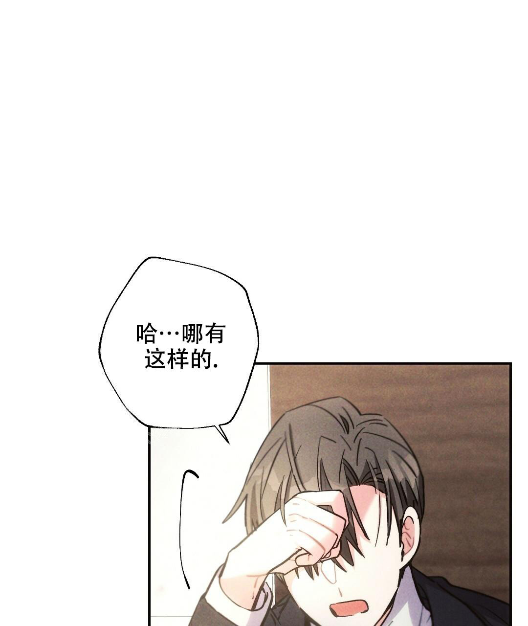 《疾风骤雨(第I+II季)》漫画最新章节第118话免费下拉式在线观看章节第【23】张图片