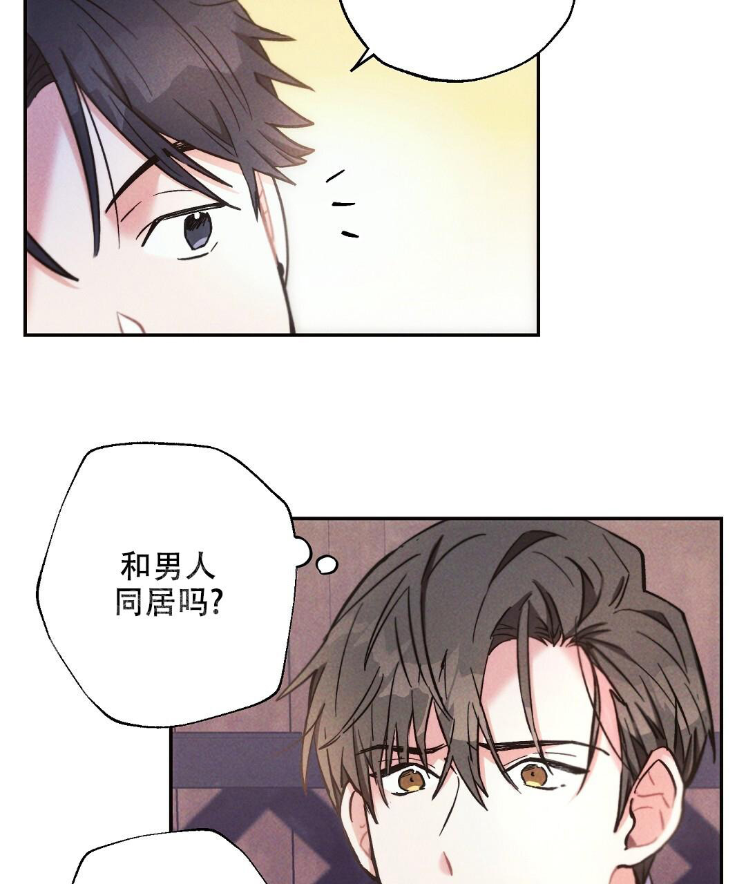 《疾风骤雨(第I+II季)》漫画最新章节第120话免费下拉式在线观看章节第【29】张图片