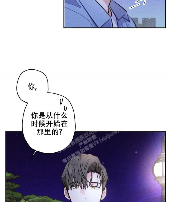 《疾风骤雨(第I+II季)》漫画最新章节第95话免费下拉式在线观看章节第【13】张图片