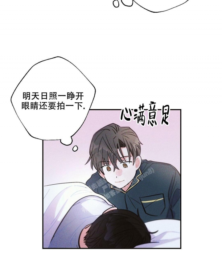 《疾风骤雨(第I+II季)》漫画最新章节第92话免费下拉式在线观看章节第【21】张图片