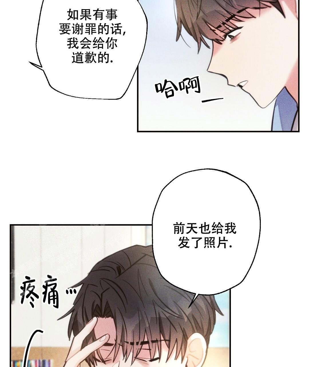 《疾风骤雨(第I+II季)》漫画最新章节第133话免费下拉式在线观看章节第【30】张图片