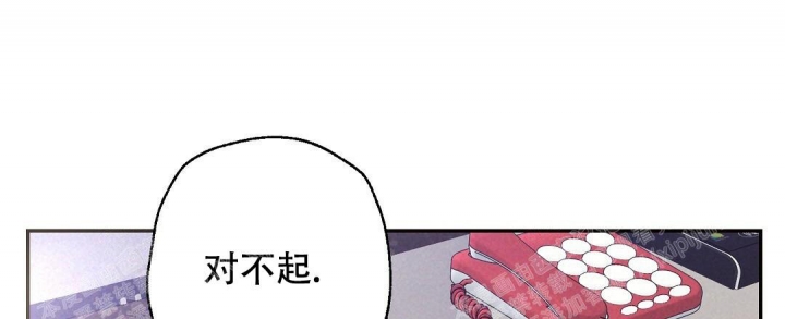 《疾风骤雨(第I+II季)》漫画最新章节第20话免费下拉式在线观看章节第【14】张图片