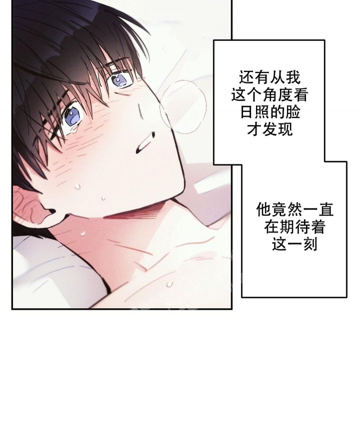 《疾风骤雨(第I+II季)》漫画最新章节第68话免费下拉式在线观看章节第【18】张图片