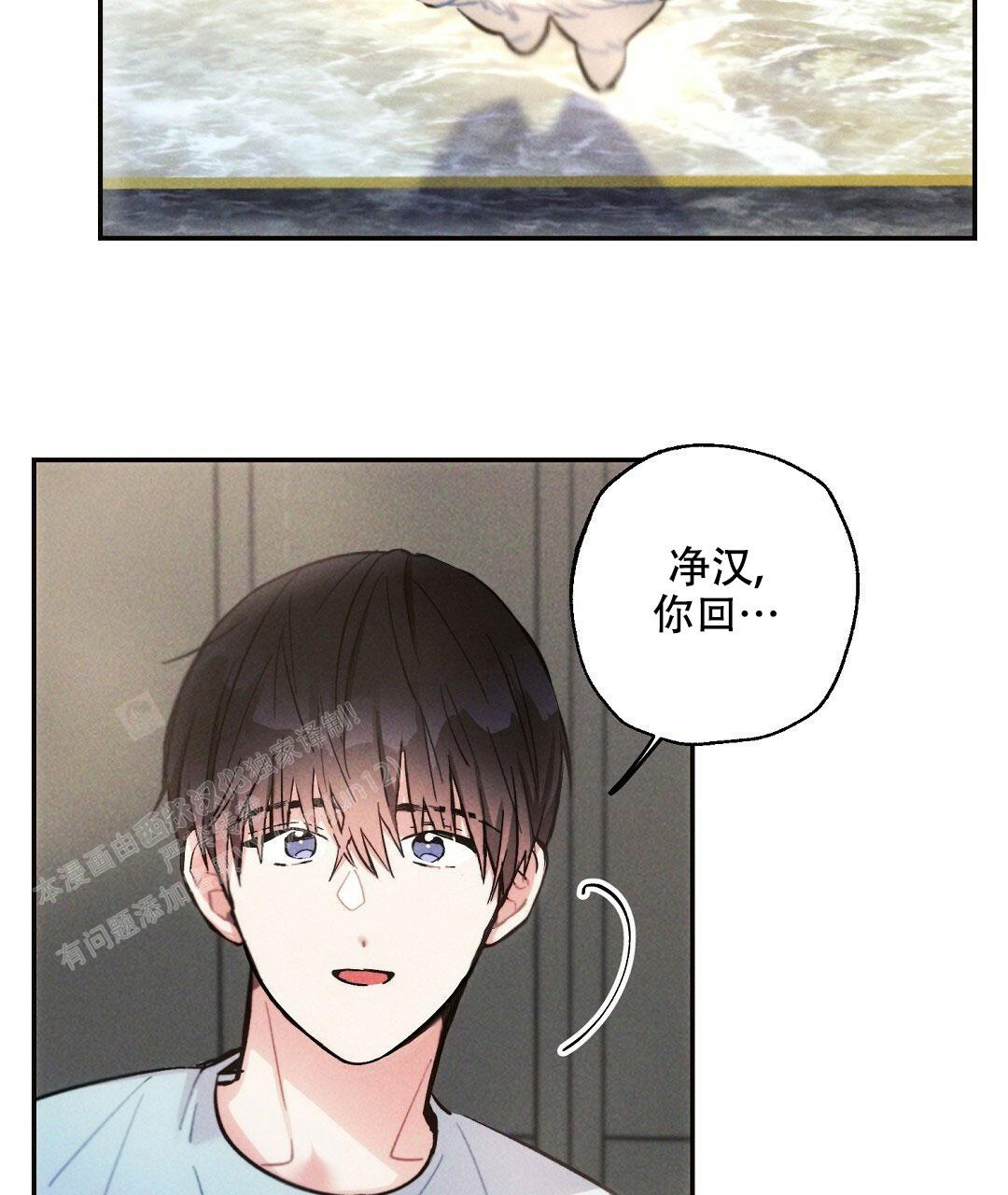 《疾风骤雨(第I+II季)》漫画最新章节第108话免费下拉式在线观看章节第【16】张图片