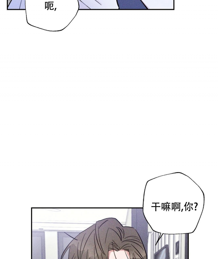 《疾风骤雨(第I+II季)》漫画最新章节第35话免费下拉式在线观看章节第【7】张图片