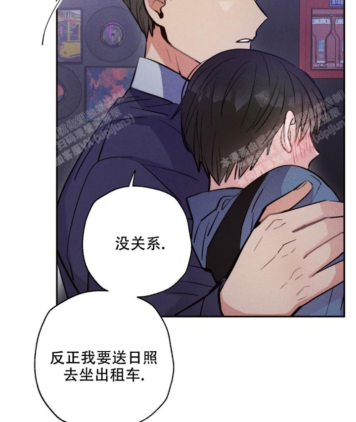 《疾风骤雨(第I+II季)》漫画最新章节第40话免费下拉式在线观看章节第【15】张图片