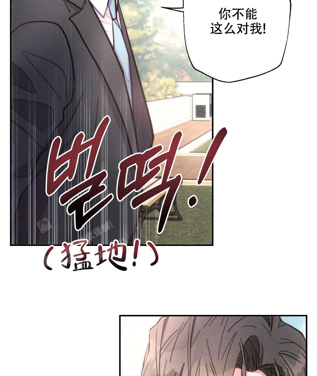 《疾风骤雨(第I+II季)》漫画最新章节第109话免费下拉式在线观看章节第【17】张图片