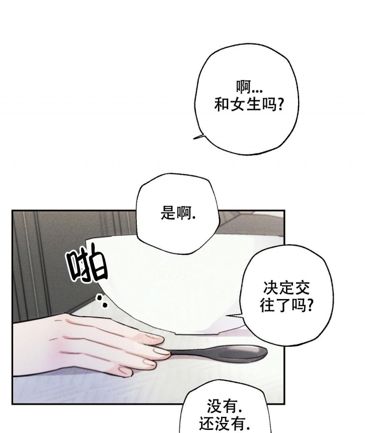 《疾风骤雨(第I+II季)》漫画最新章节第73话免费下拉式在线观看章节第【37】张图片