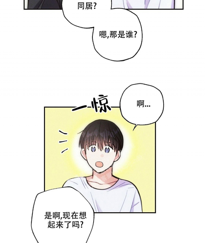 《疾风骤雨(第I+II季)》漫画最新章节第91话免费下拉式在线观看章节第【37】张图片