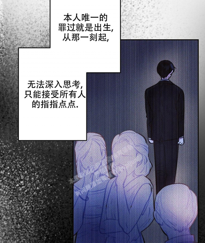 《疾风骤雨(第I+II季)》漫画最新章节第96话免费下拉式在线观看章节第【5】张图片