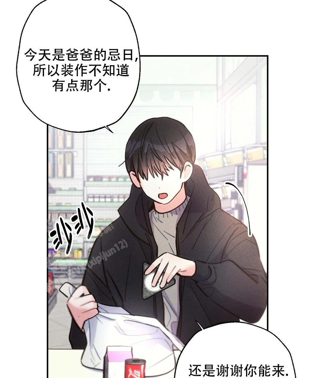 《疾风骤雨(第I+II季)》漫画最新章节第117话免费下拉式在线观看章节第【4】张图片