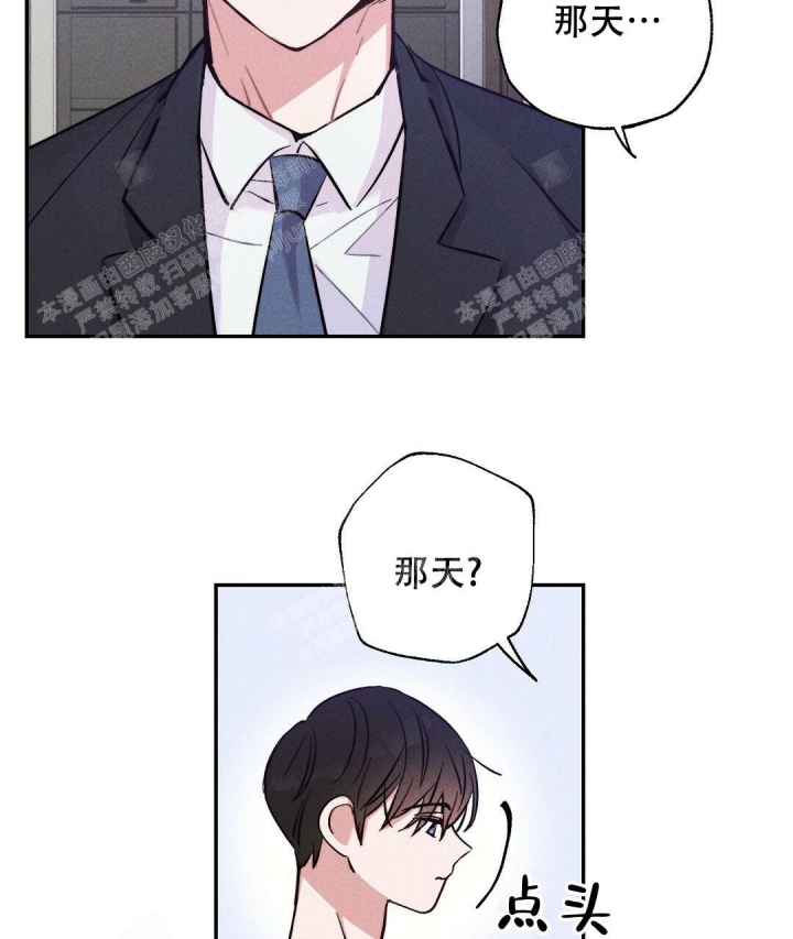 《疾风骤雨(第I+II季)》漫画最新章节第26话免费下拉式在线观看章节第【7】张图片