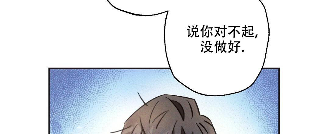 《疾风骤雨(第I+II季)》漫画最新章节第129话免费下拉式在线观看章节第【27】张图片