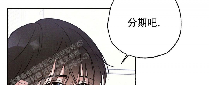 《疾风骤雨(第I+II季)》漫画最新章节第27话免费下拉式在线观看章节第【31】张图片