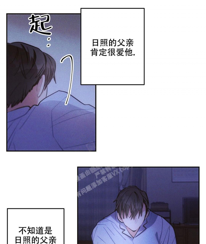 《疾风骤雨(第I+II季)》漫画最新章节第82话免费下拉式在线观看章节第【11】张图片