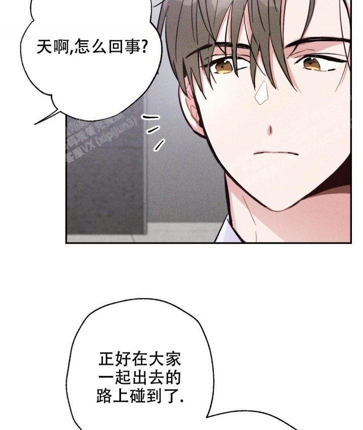 《疾风骤雨(第I+II季)》漫画最新章节第37话免费下拉式在线观看章节第【4】张图片