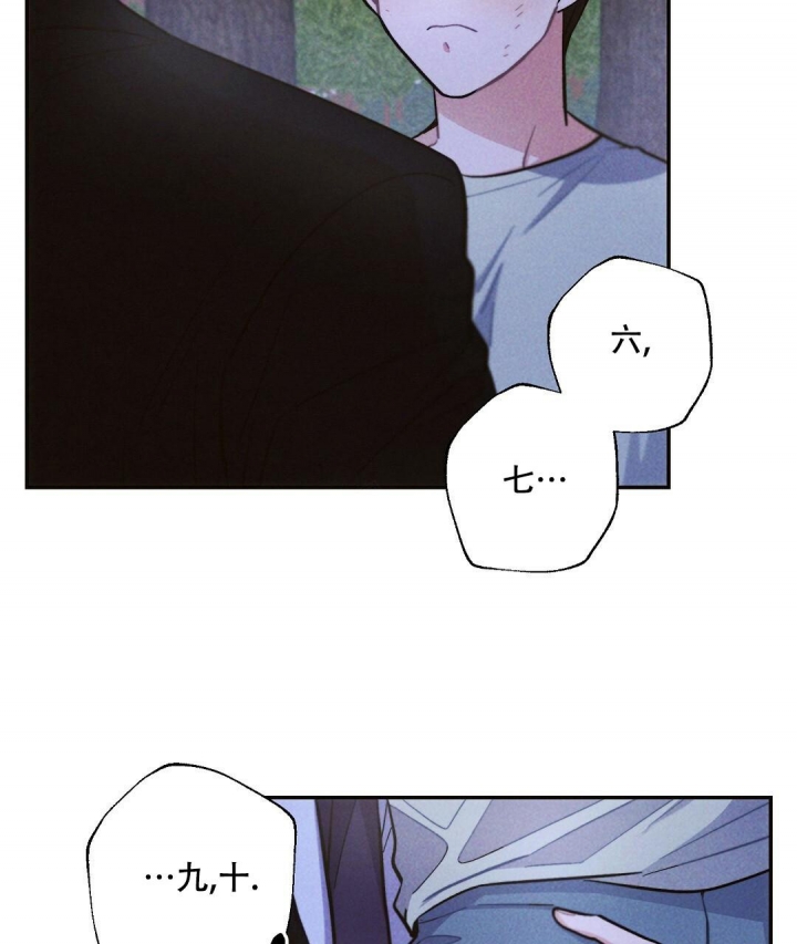 《疾风骤雨(第I+II季)》漫画最新章节第87话免费下拉式在线观看章节第【46】张图片