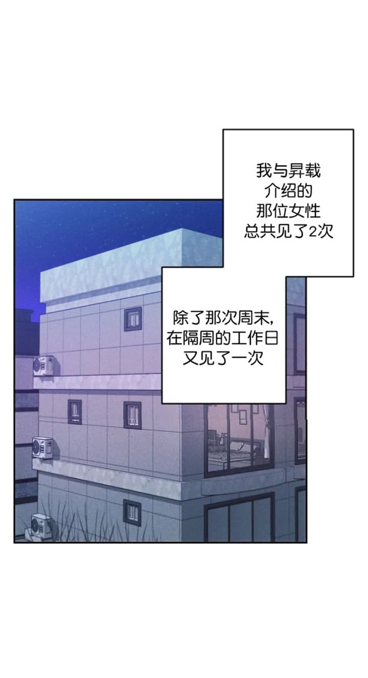 《疾风骤雨(第I+II季)》漫画最新章节第59话免费下拉式在线观看章节第【1】张图片