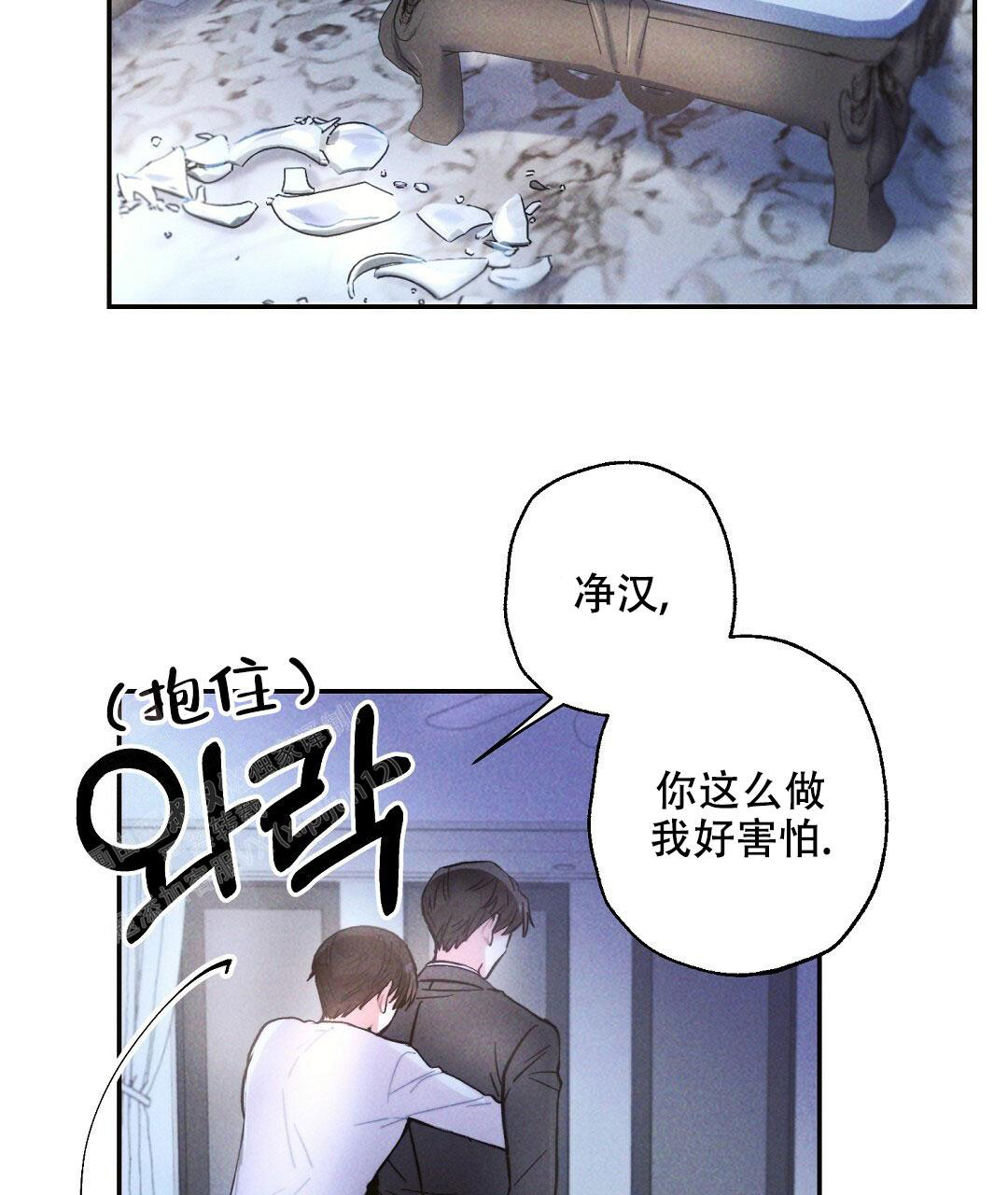 《疾风骤雨(第I+II季)》漫画最新章节第106话免费下拉式在线观看章节第【24】张图片