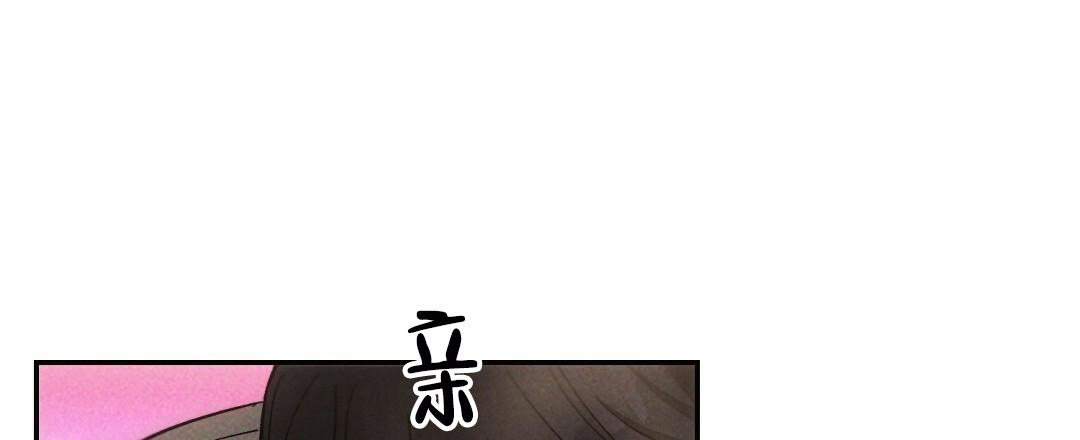 《疾风骤雨(第I+II季)》漫画最新章节第100话免费下拉式在线观看章节第【1】张图片