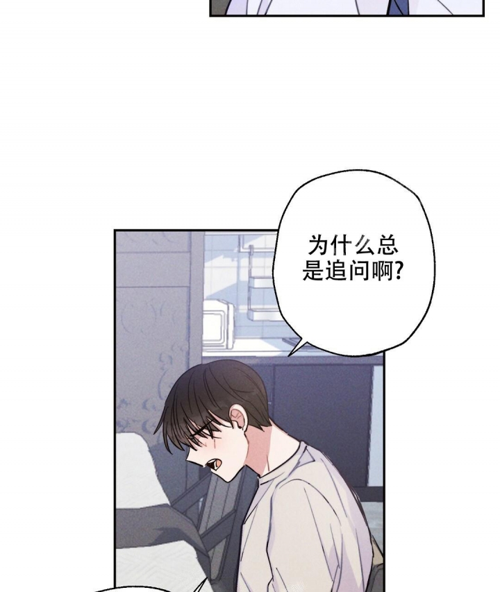 《疾风骤雨(第I+II季)》漫画最新章节第34话免费下拉式在线观看章节第【22】张图片