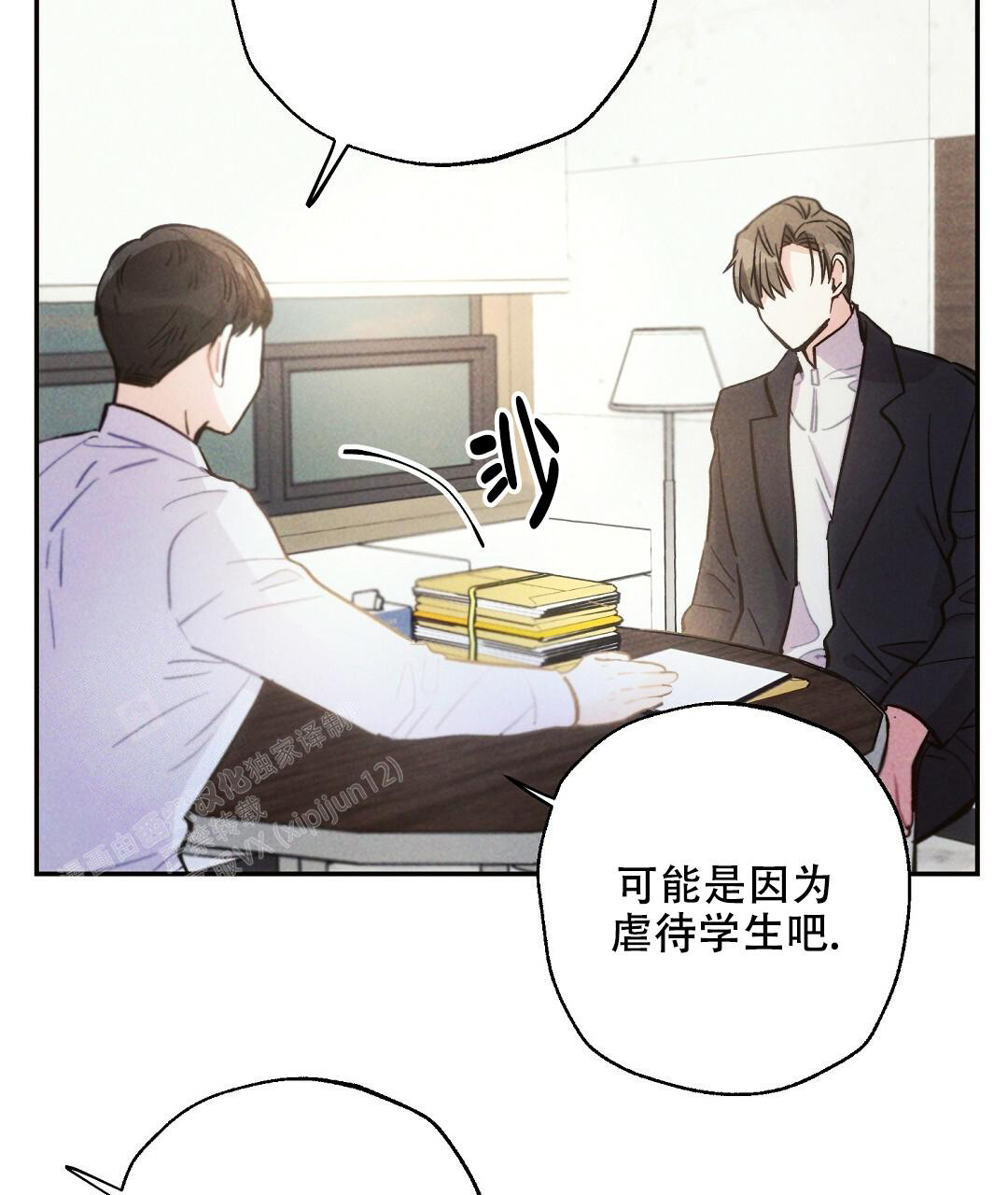 《疾风骤雨(第I+II季)》漫画最新章节第118话免费下拉式在线观看章节第【3】张图片